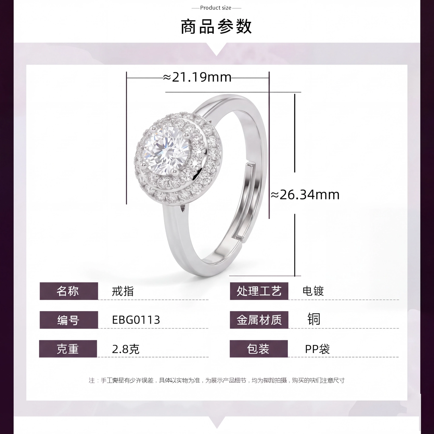 Anel moissanite Primavera EBG0113