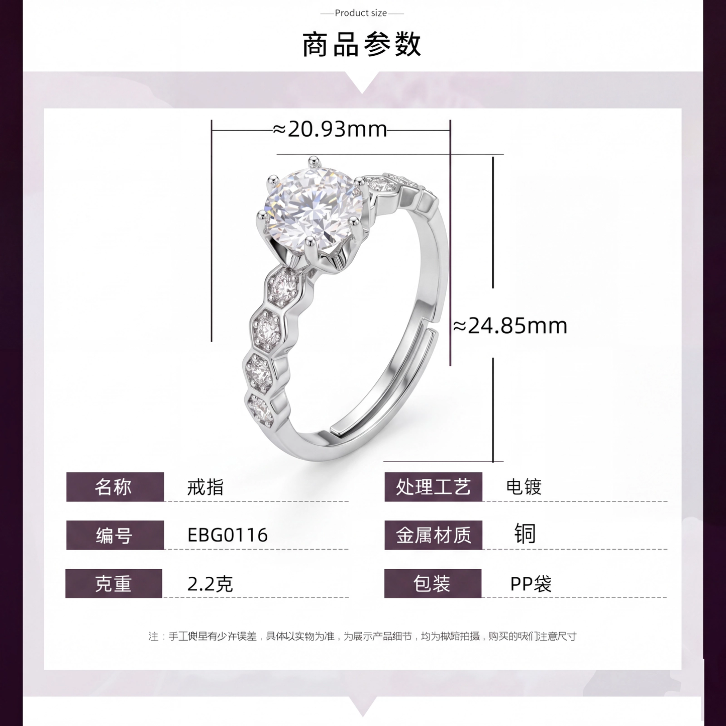 Anel moissanite magnifico EBG0116