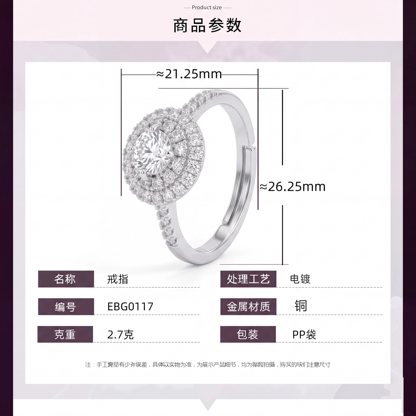 Anel Moissanite Apaixonante EBG0117