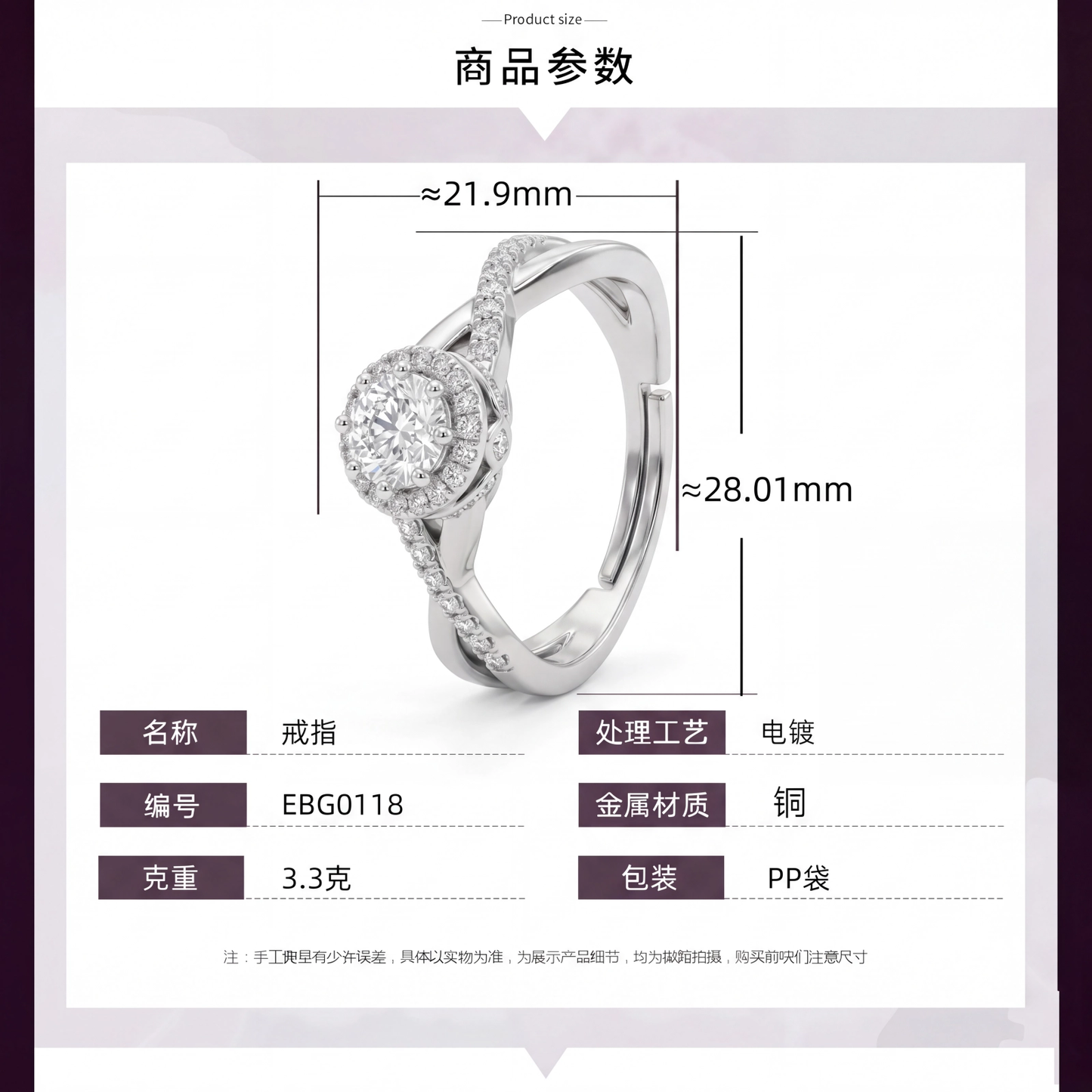 Anel moissanite Luxo EBG0118