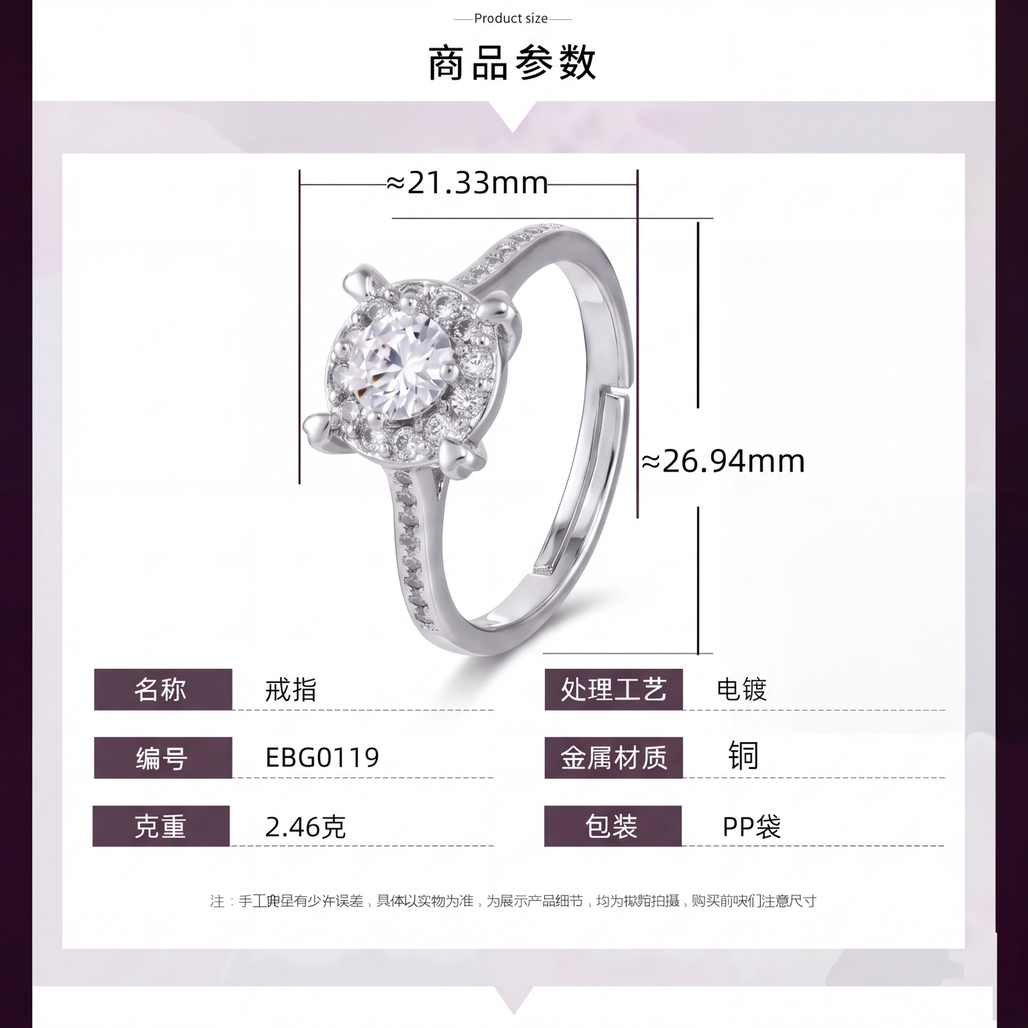Anel Moissanite Supreme EBG0119