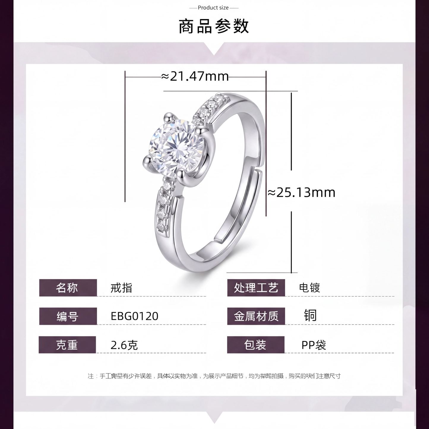 Anel Moissanite estilo Unico  EBG0120