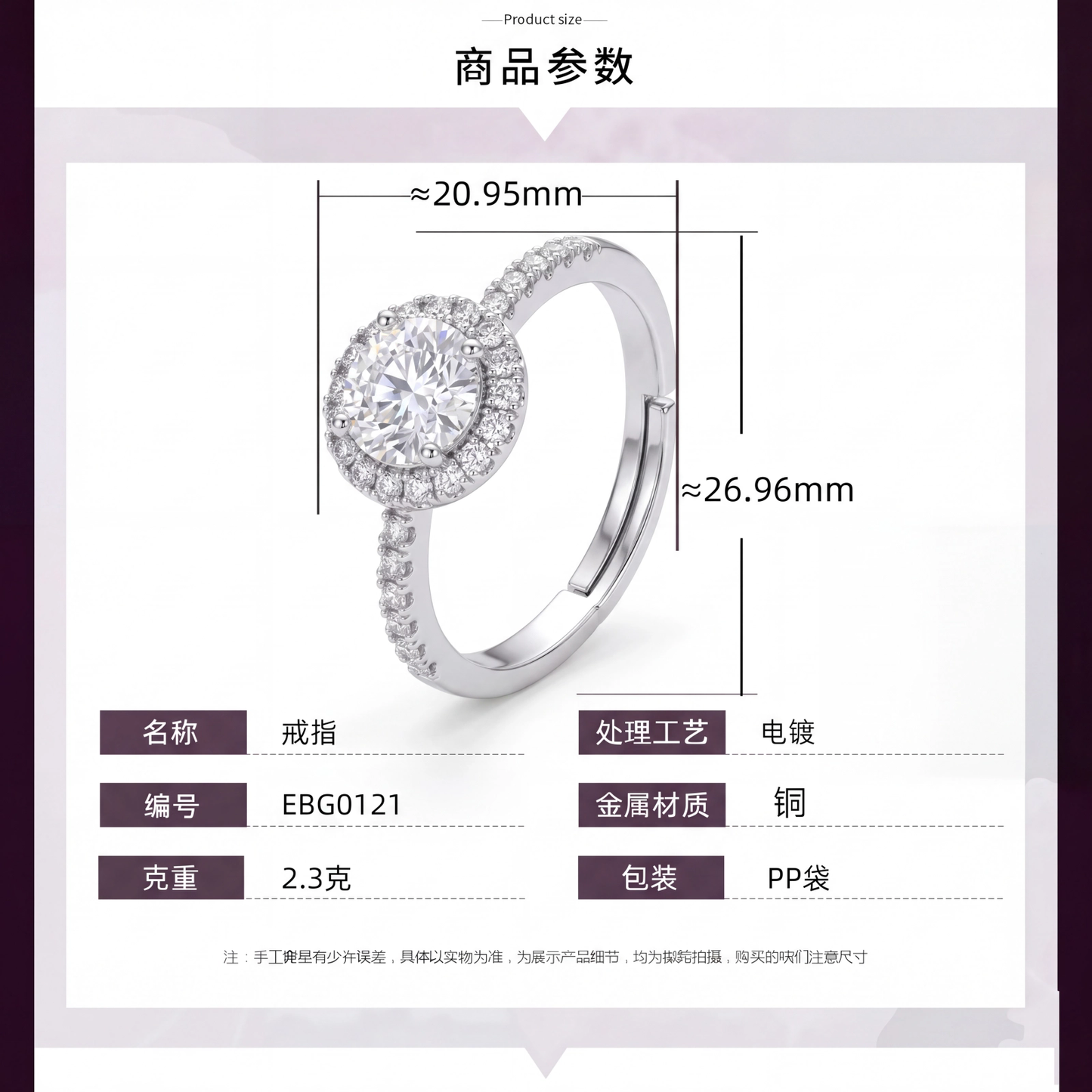 Anel Moissanite Encantador EBG0121