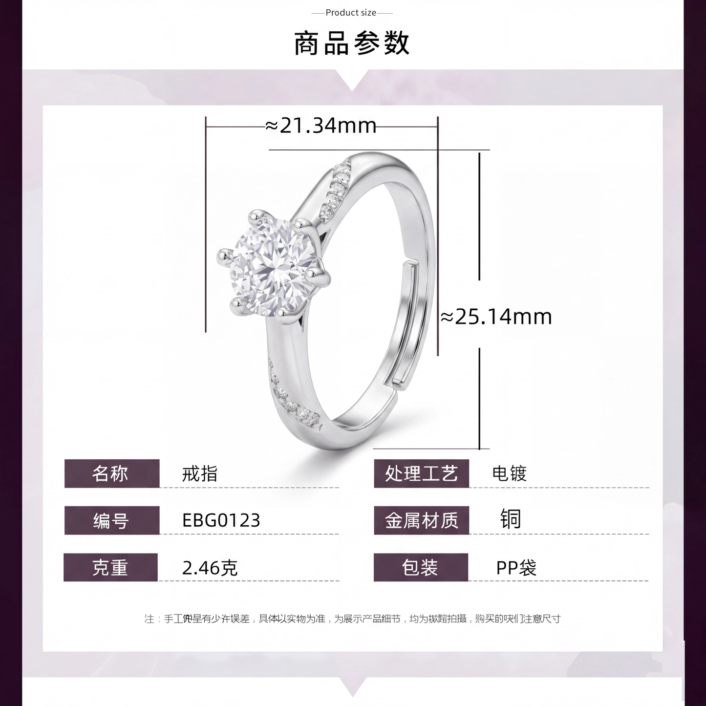 Anel Moissanite Glamour EBG0123