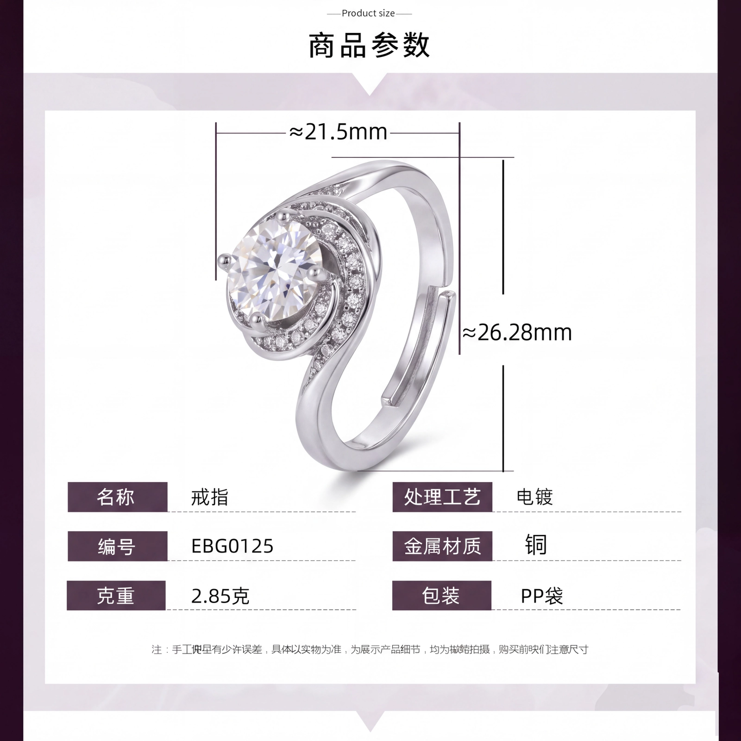 Anel Moissanite Iluminado EBG0125