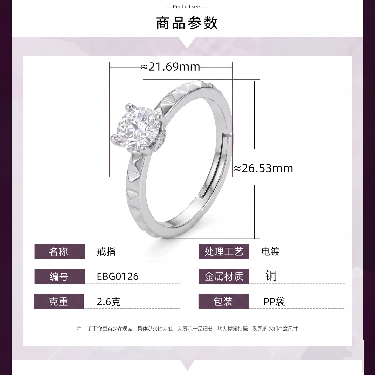 Anel Solitario Moissanite EBG0126