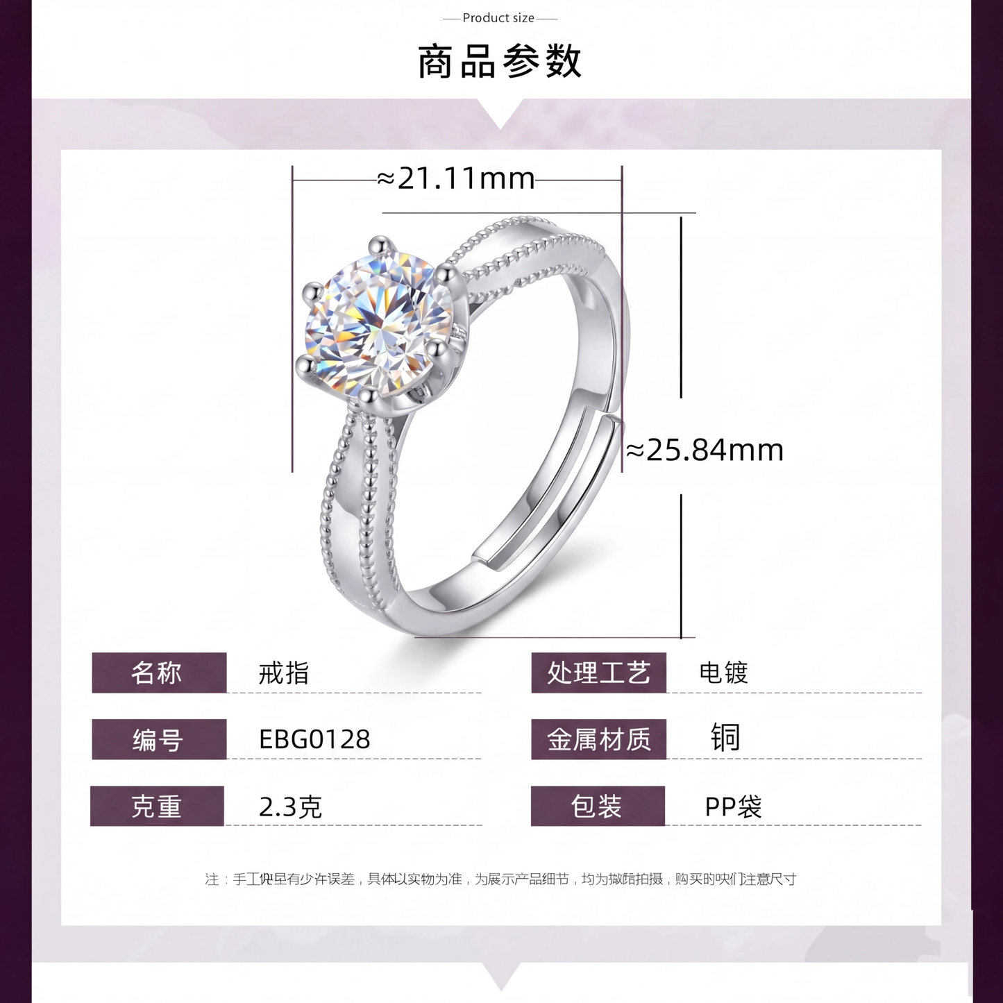 Anel Moissanite Perfeicao EBG0128