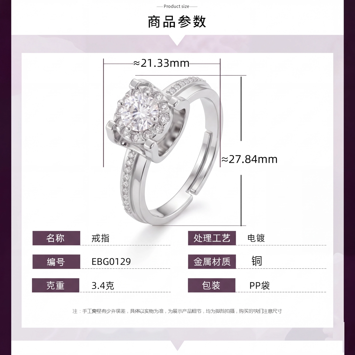 Anel Moissanite solitario Realeza EBG0129