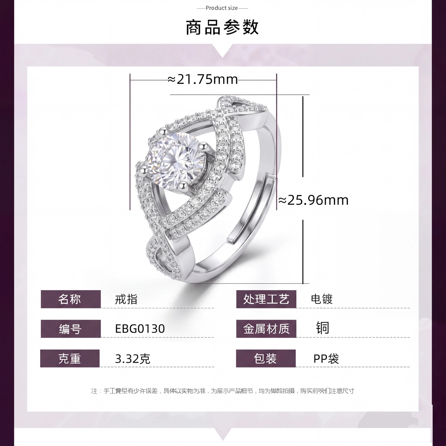 Anel Moissanite EBG0130