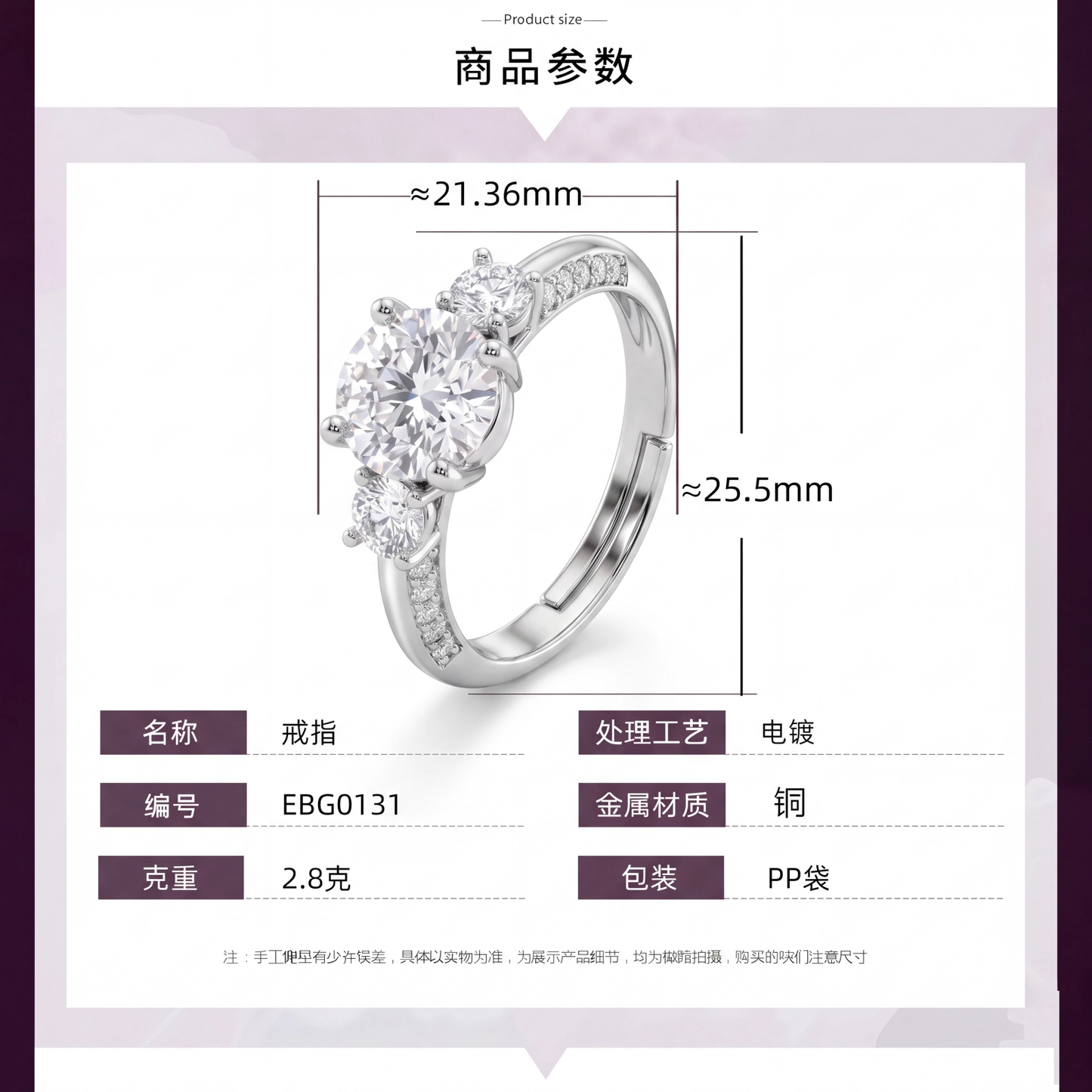 Anel Moissanite EBG0131