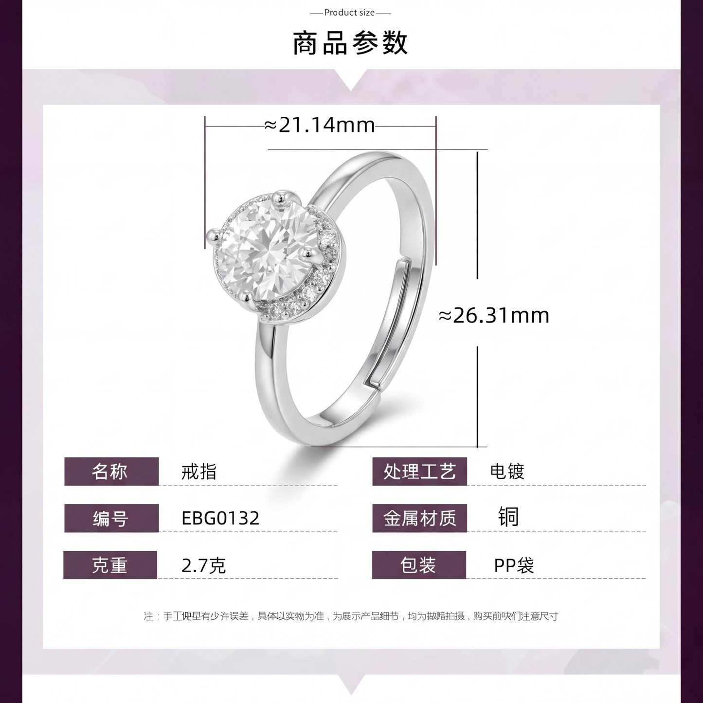 Anel Moissanite EBG0132