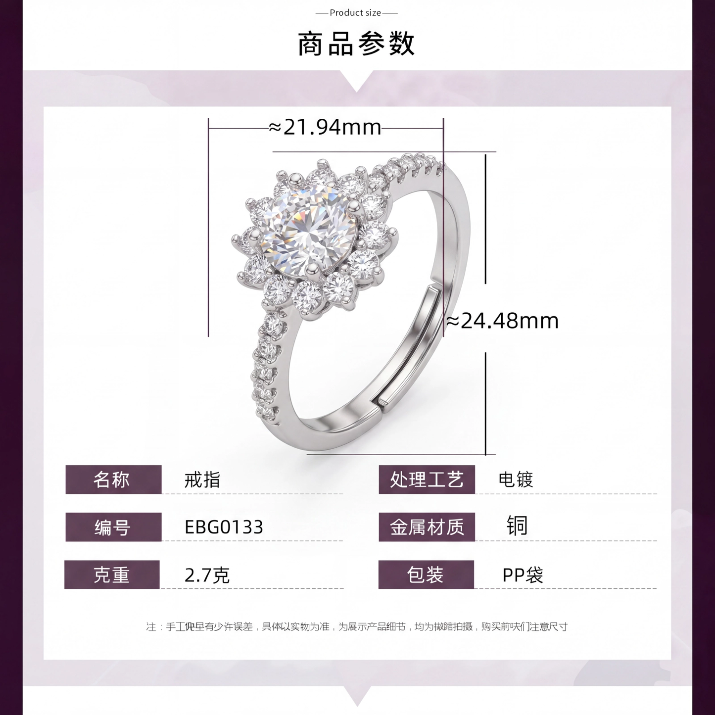 Anel Moissanite EBG0133