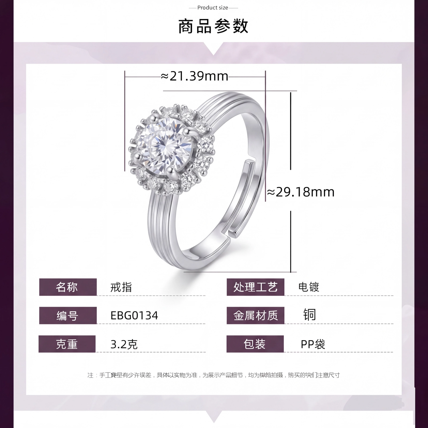 Anel Moissanite EBG0134