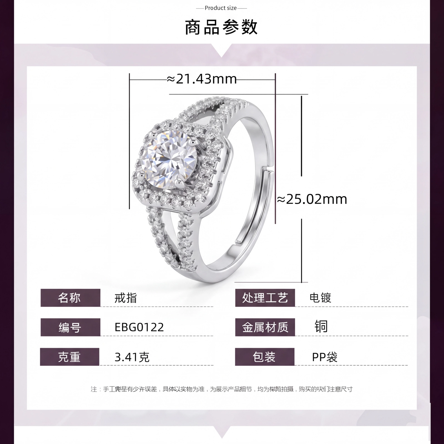 Anel Moissanite  Luxuoso EBG0122