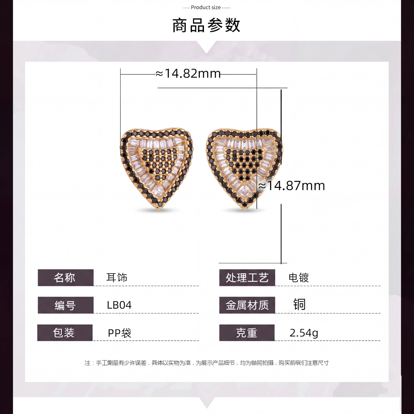 Brinco Diamond Triangle LB04