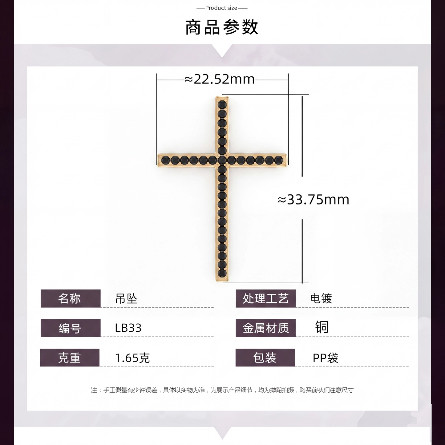 Colar LB33