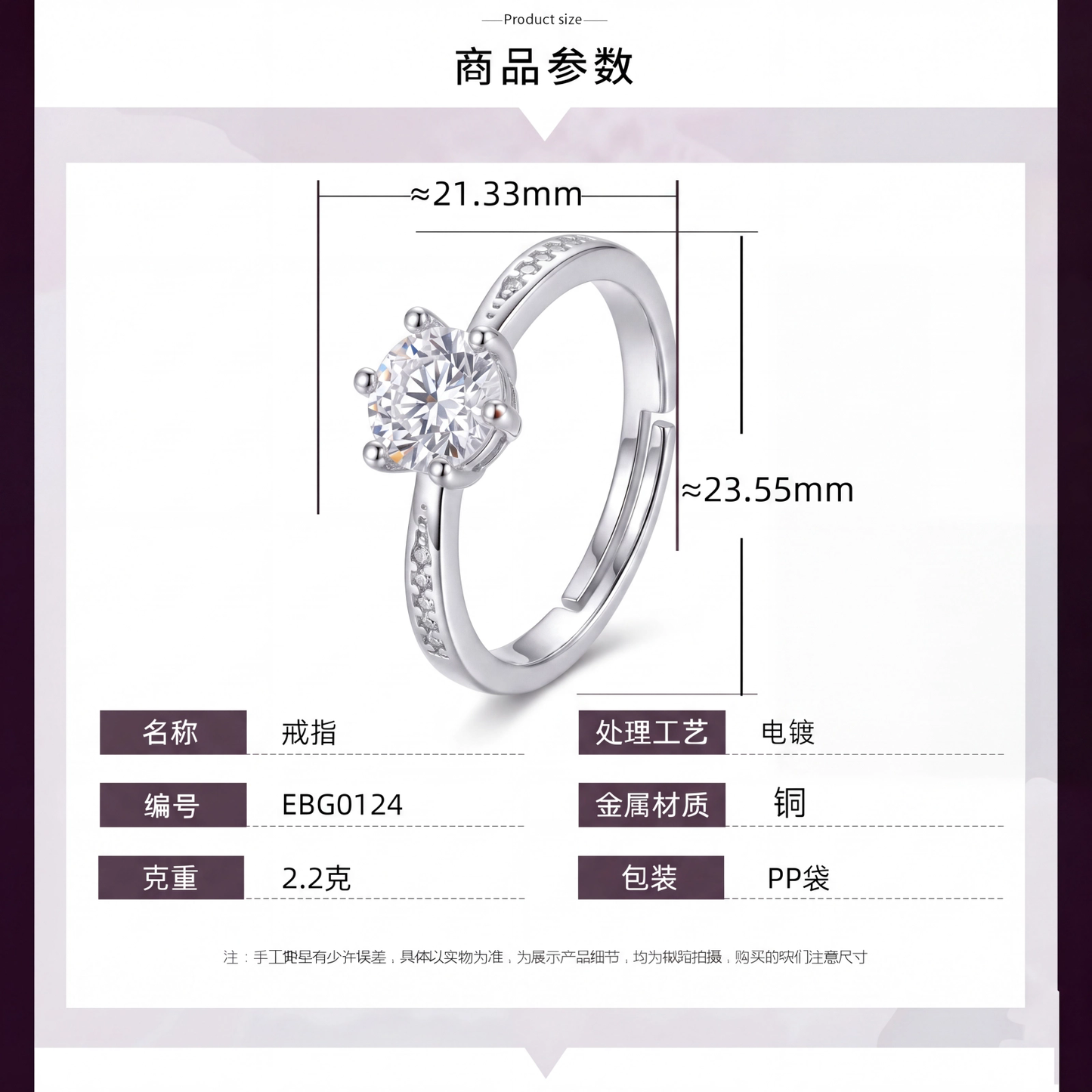 Anel Moissanite Intenso EBG0124