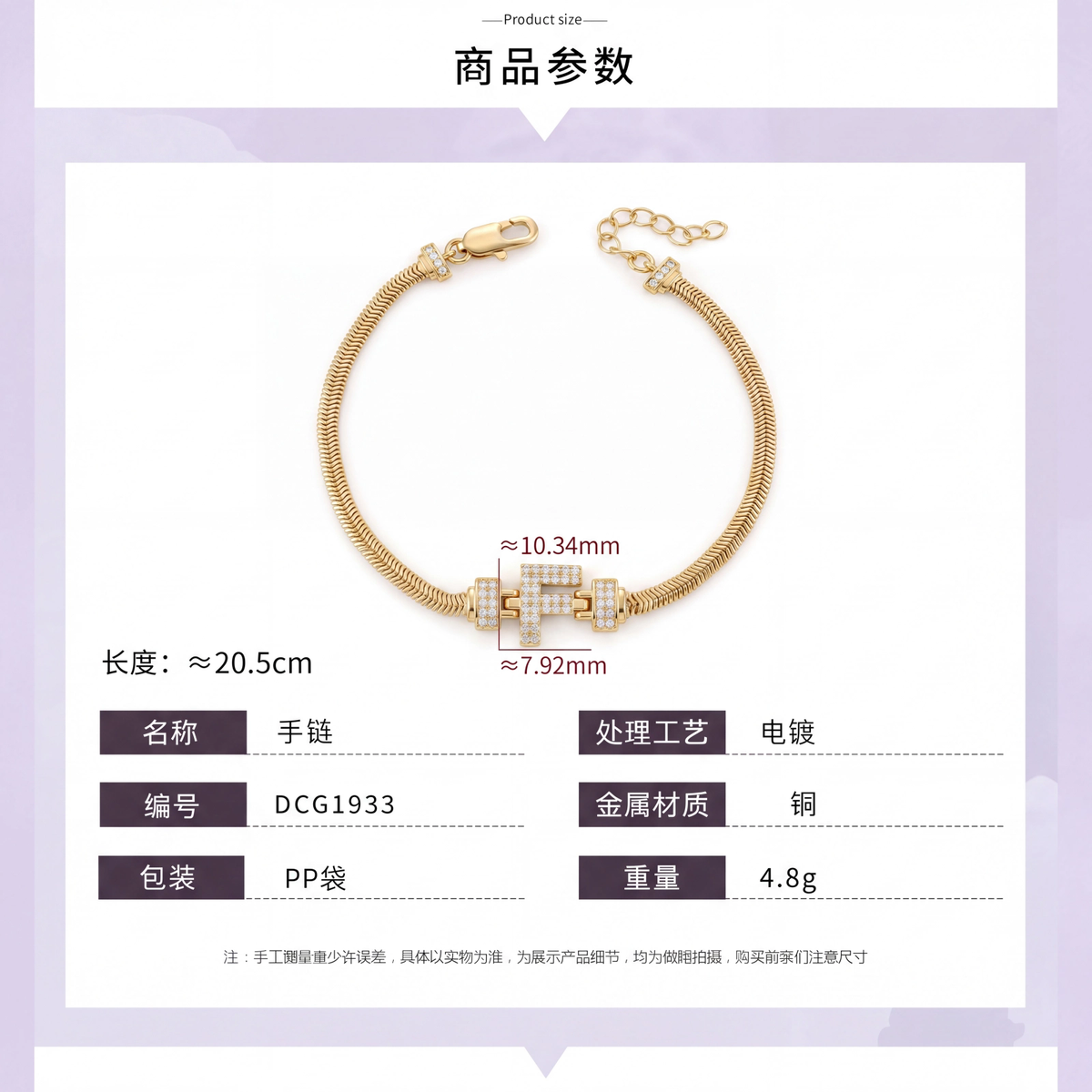 Pulseira Estilo Italiana Letra   DCG1933