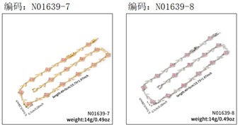 Colar riviera Flowers Pink EBG0083-6